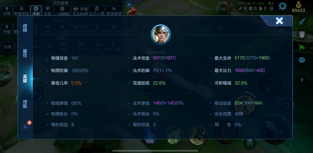 王者荣耀赢政adc出装怎么搭配 王者荣耀赢政adc出装怎么搭配