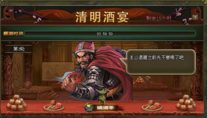 攻城掠地哪里卖酒