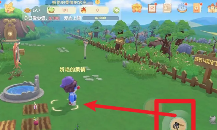 摩尔庄园手游怎么编辑土地
