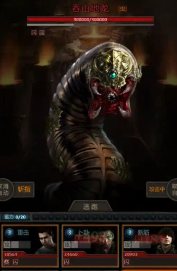 长生劫五等妖魂在哪刷