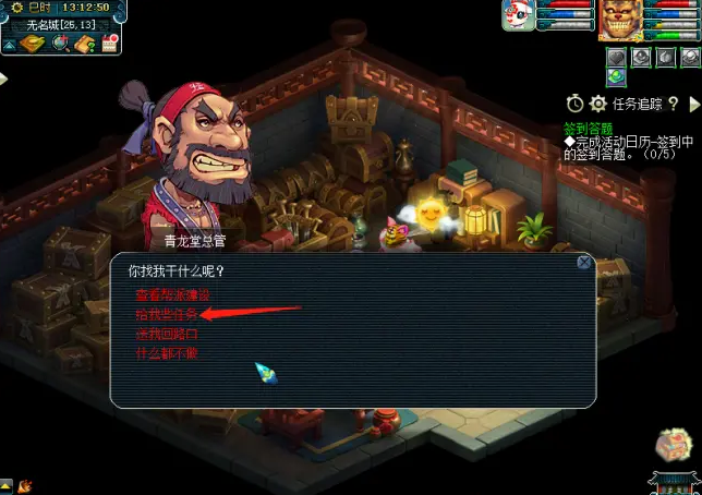 梦幻西游什么是职业青龙