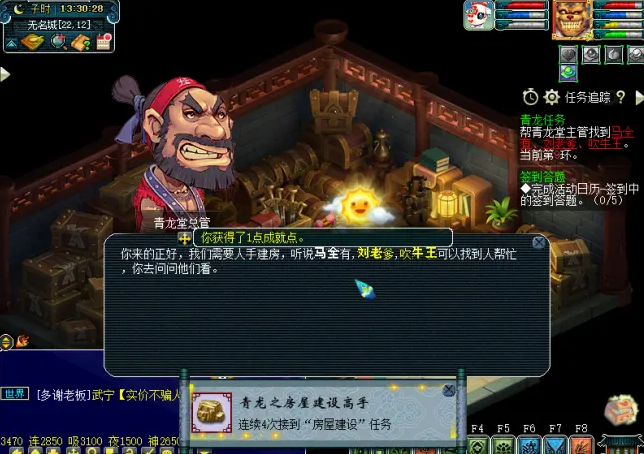 梦幻西游什么是职业青龙 梦幻西游什么是职业青龙