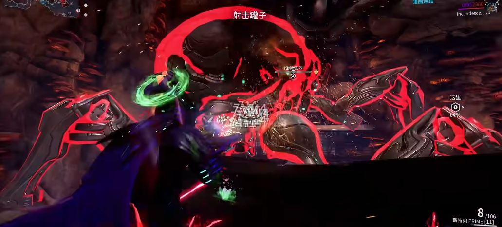 星际战甲三叉刺怎么样 星际战甲三叉刺怎么样