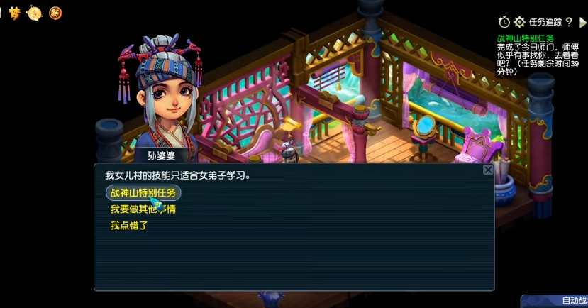 梦幻西游手游耐攻宝宝什么资质