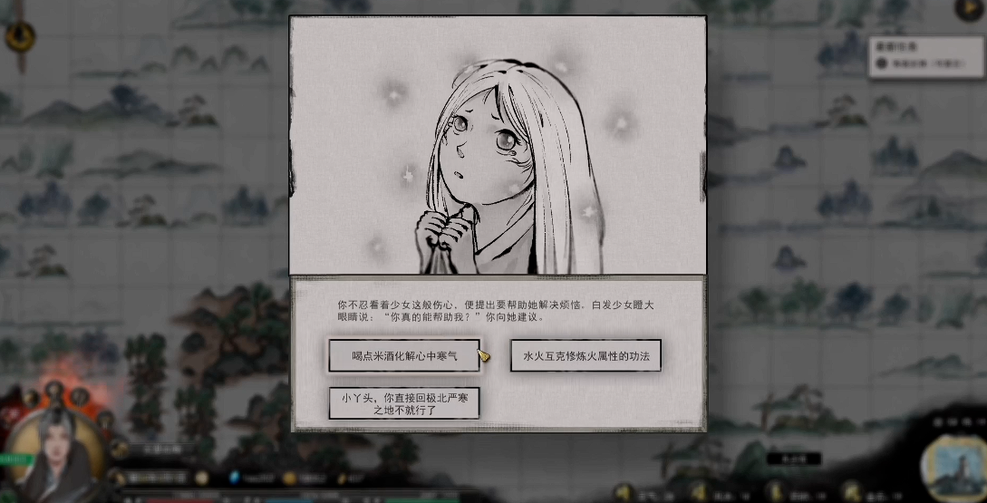 鬼谷八荒奇遇在哪里看 鬼谷八荒奇遇在哪里看