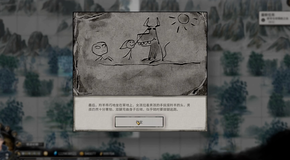 鬼谷八荒奇遇在哪里看 鬼谷八荒奇遇在哪里看