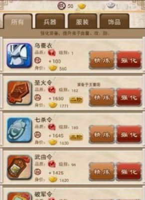 大掌门如何卡6人 大掌门如何卡6人