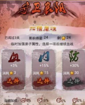 大掌门如何卡6人 大掌门如何卡6人