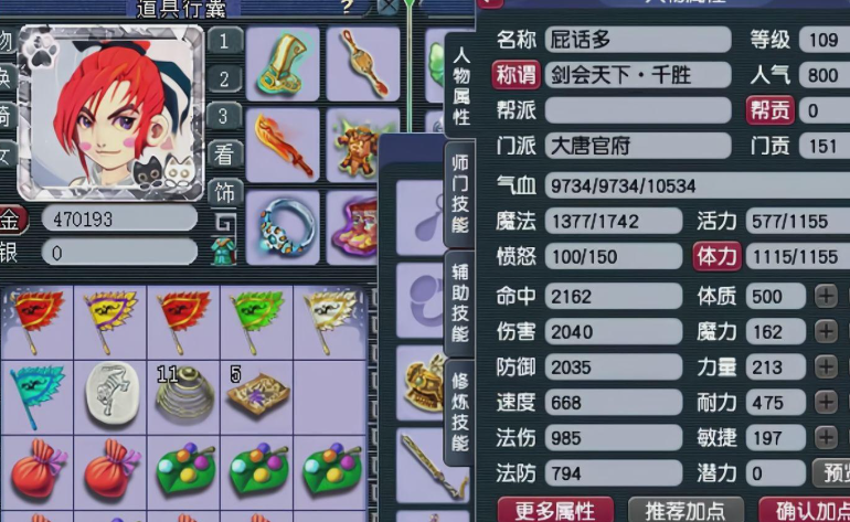 梦幻西游大唐玩什么等级好 梦幻西游大唐玩什么等级好