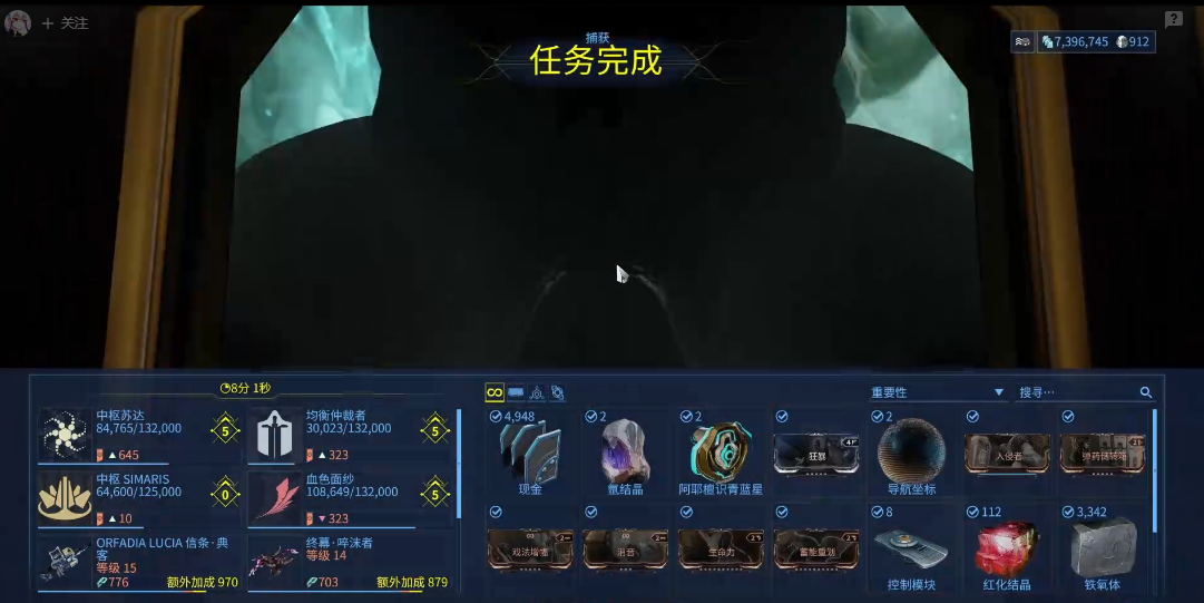 星际战甲氩结晶哪里刷最多