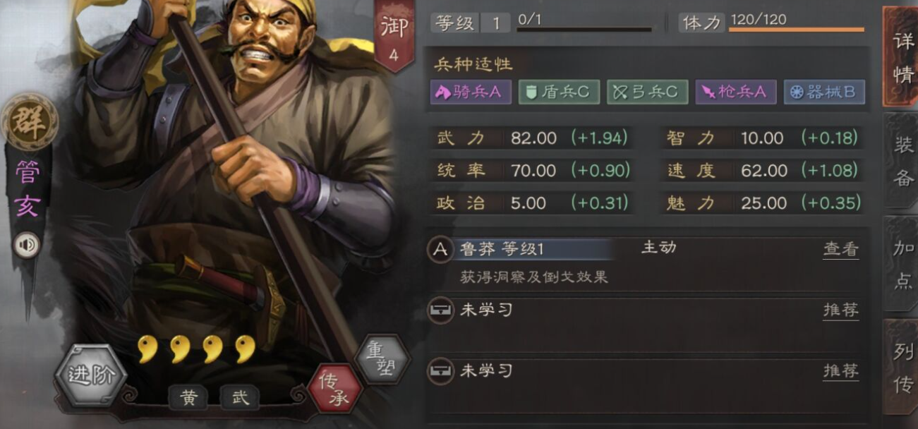 三国志战略版赵云周瑜如何配