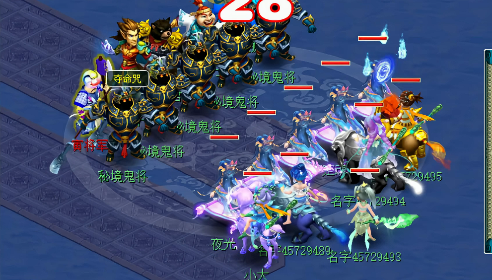 梦幻西游魔王寨如何过秘境14 梦幻西游魔王寨如何过秘境14