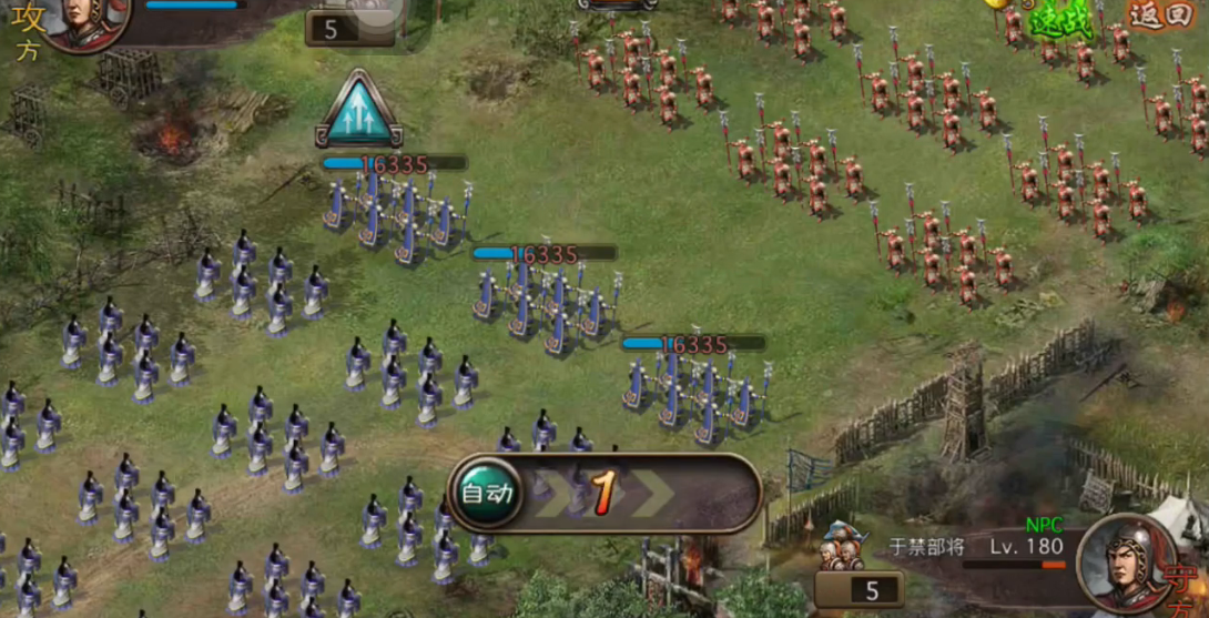 攻城掠地怎么过180于禁