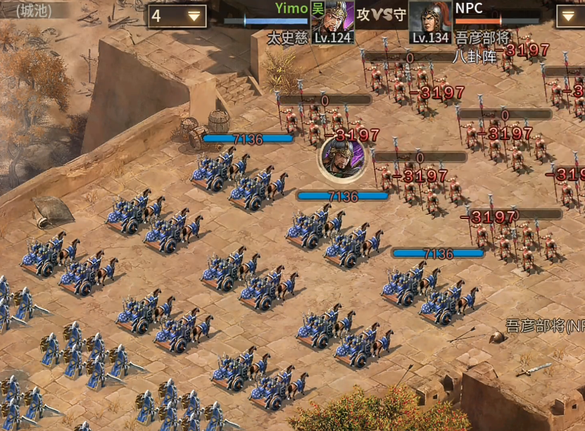 攻城掠地137怎么过