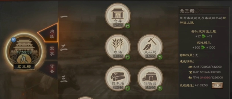 三国志战略版如何提升队伍经验 三国志战略版如何提升队伍经验