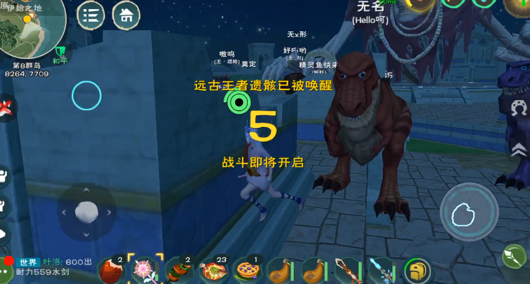 创造与魔法远古弓图纸怎么获得 创造与魔法远古弓图纸怎么获得