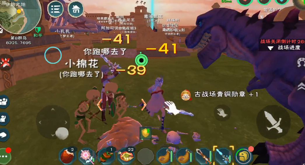 创造与魔法远古弓图纸怎么获得 创造与魔法远古弓图纸怎么获得