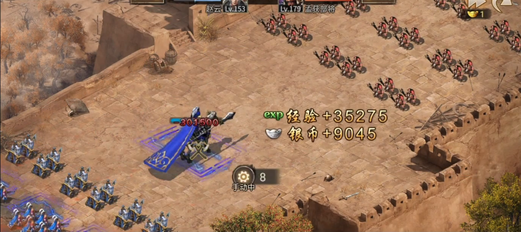 攻城掠地如何才能快速过179