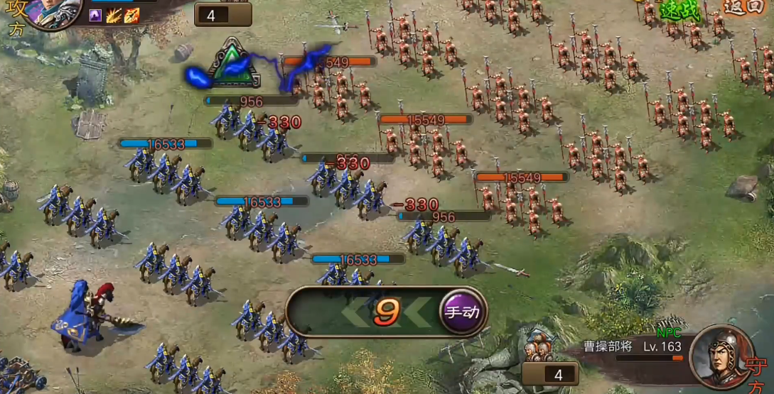 攻城掠地163怎么过