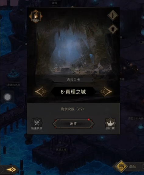 地下城堡3禁之法印怎么获得 地下城堡3禁之法印怎么获得