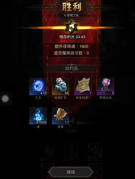 地下城堡3禁之法印怎么获得 地下城堡3禁之法印怎么获得