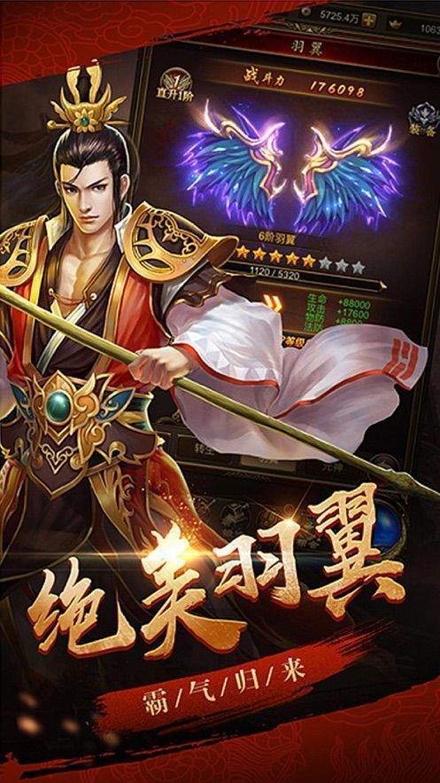 白虎传奇