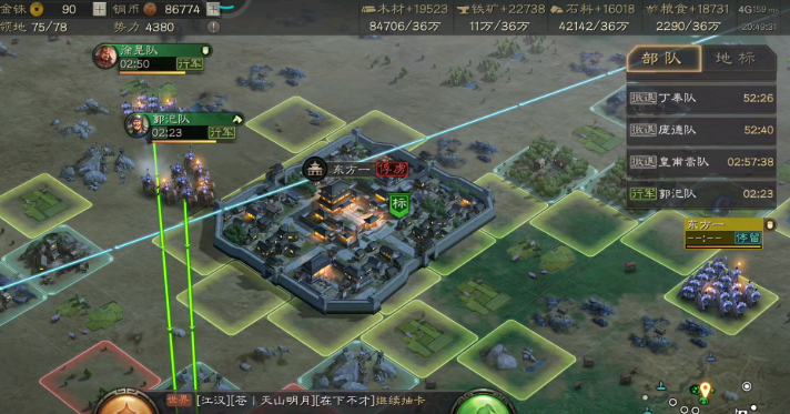 三国志战略版免战期间怎么打 三国志战略版免战期间怎么打