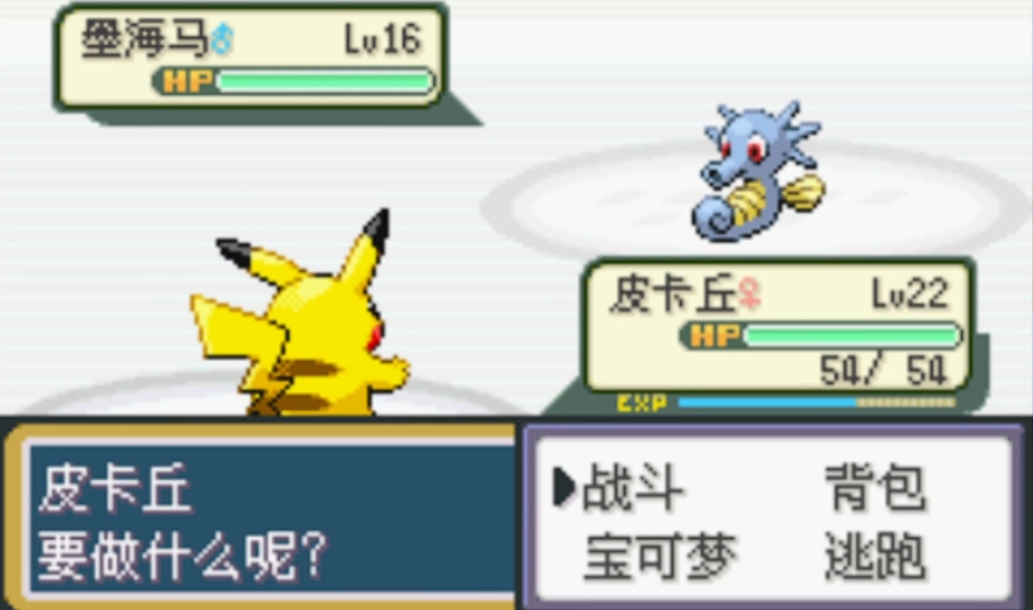 口袋妖怪火红华蓝市在哪 口袋妖怪火红华蓝市在哪