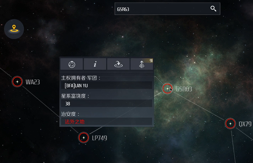 第二银河怎么换空间站 第二银河怎么换空间站