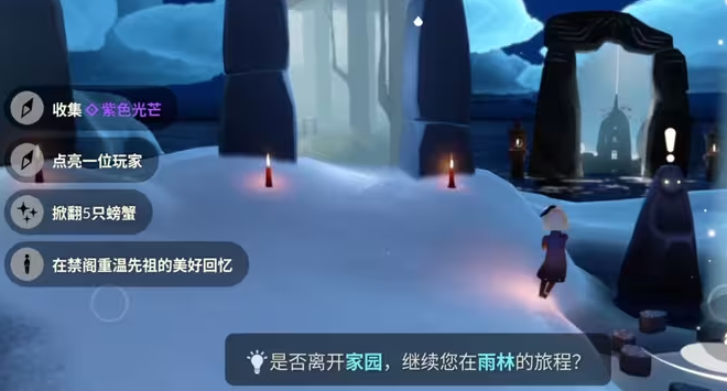 光遇卡卡西发型怎么获得 光遇卡卡西发型怎么获得