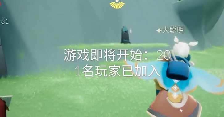 光遇捉迷藏动作在哪里找 光遇捉迷藏动作在哪里找