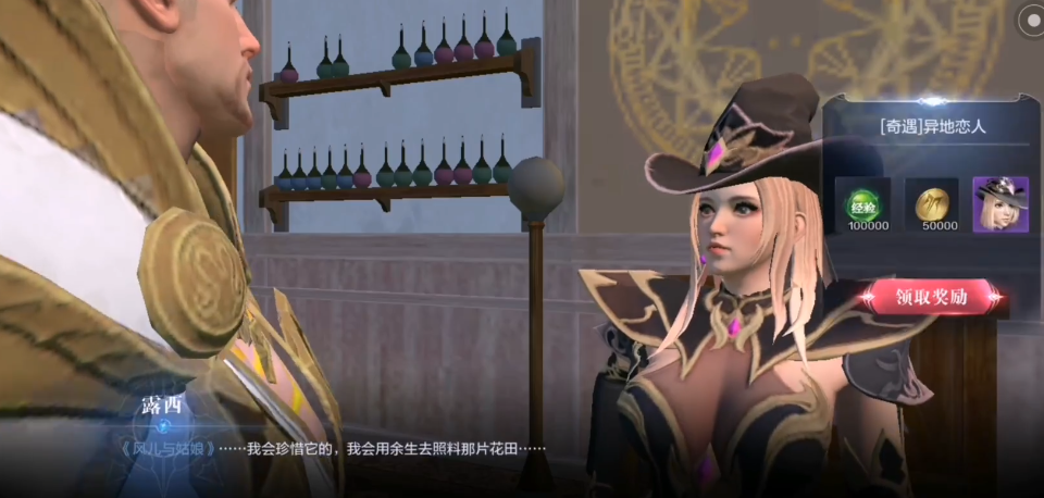 全民奇迹2用金币怎么升级
