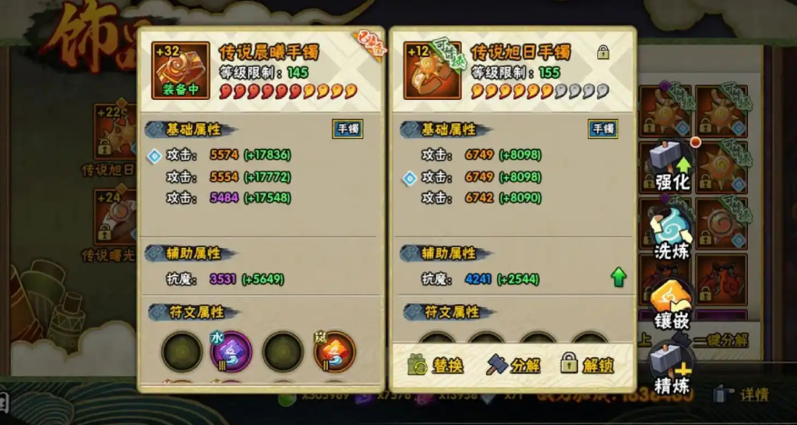 火影忍者手游怎么快速加魔抗 火影忍者手游怎么快速加魔抗