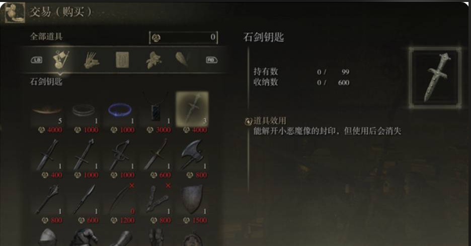 艾尔登法环新手神器怎么拿