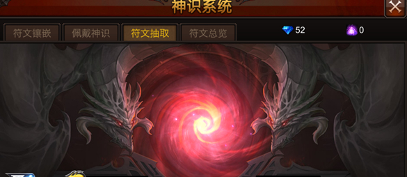 全民奇迹2怎么把头盔隐藏