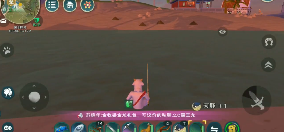 创造与魔法河豚坐骑吃什么 创造与魔法河豚坐骑吃什么