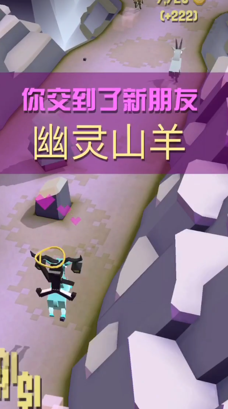 疯狂动物园怎么抓濒危动物犀牛