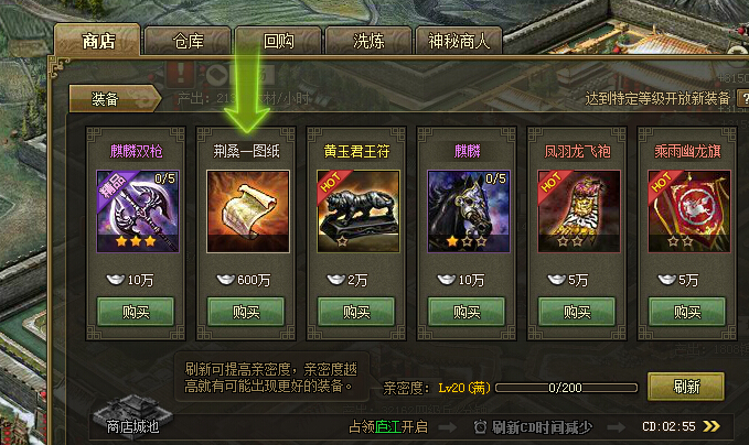 攻城掠地木厂有什么用 攻城掠地木厂有什么用