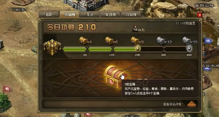 攻城掠地木厂有什么用 攻城掠地木厂有什么用