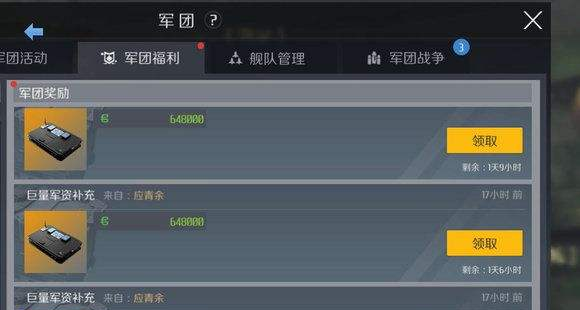 第二银河开发什么最赚钱
