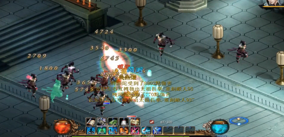 金庸群侠传5胖瘦头陀怎么打