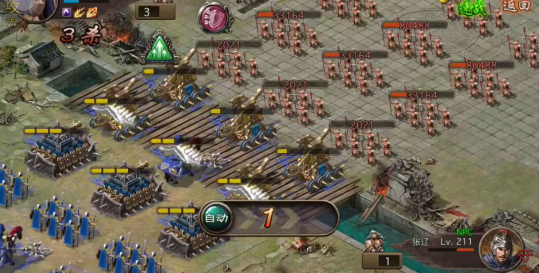 攻城掠地怎么过张辽