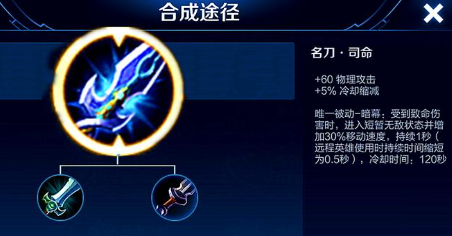 王者荣耀亚瑟5v5最强出装怎么出 王者荣耀亚瑟5v5最强出装怎么出