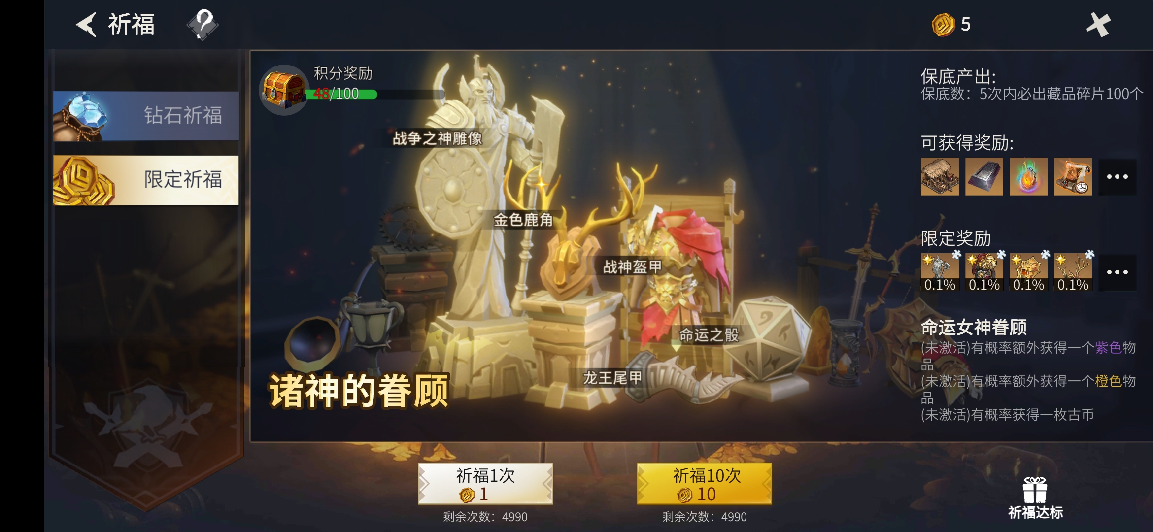 冰原守卫者古银币有什么用