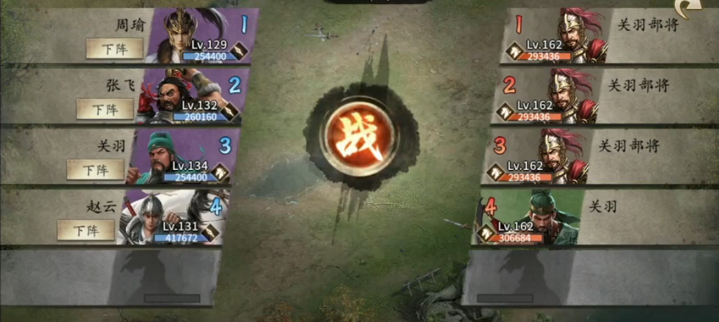 攻城掠地怎么过关羽