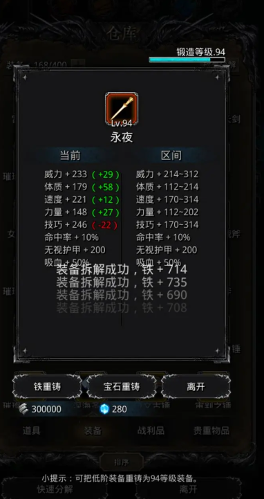 地下城堡231层怎么打
