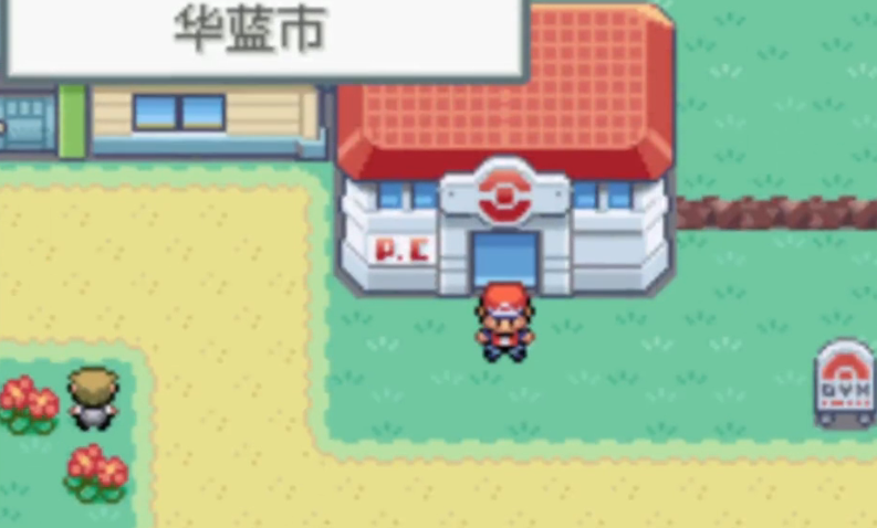 口袋妖怪火红冰暴洞窟怎么走