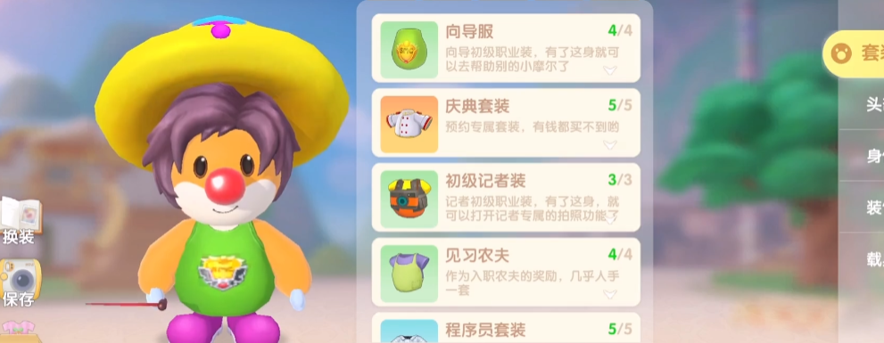摩尔庄园厨师怎么烹饪馒头