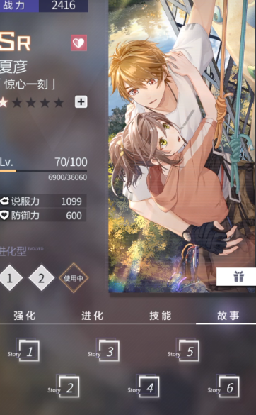 未定事件簿心火416怎么过 未定事件簿心火416怎么过