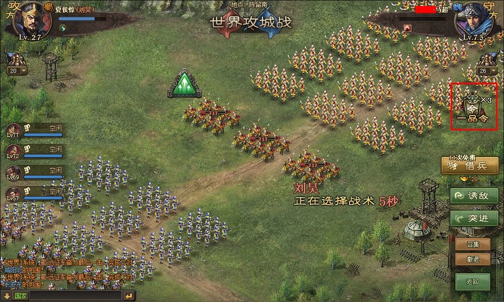 攻城掠地投资任务怎么玩 攻城掠地投资任务怎么玩